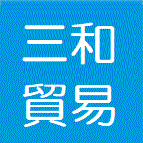 株式会社株式会社三和貿易